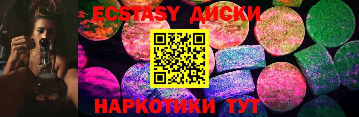 ЭКСТАЗИ Punisher Хасавюрт