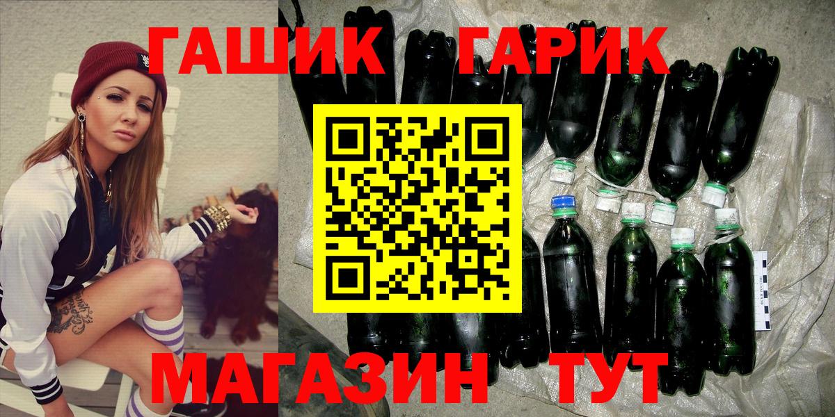 ГАШ Ice-O-Lator Хасавюрт