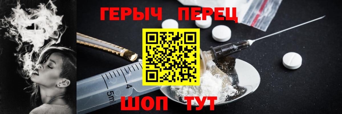 ГЕРОИН гречка Хасавюрт