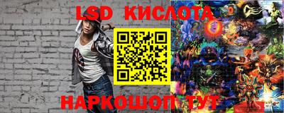 кокаин VHQ Уссурийск