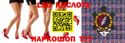 кокаин VHQ Уссурийск