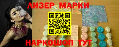кокаин VHQ Уссурийск