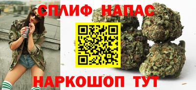 кокаин VHQ Уссурийск