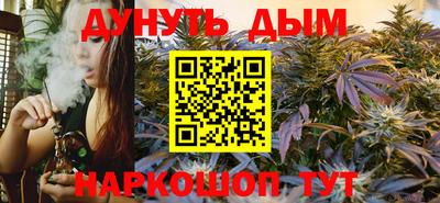 кокаин VHQ Уссурийск