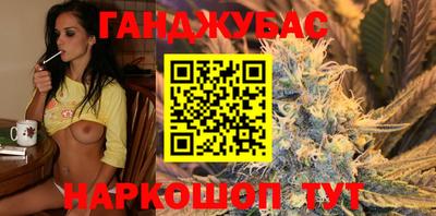 кокаин VHQ Уссурийск