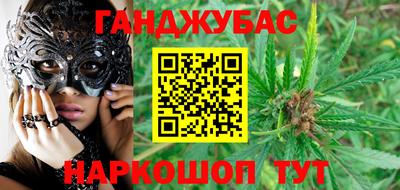 кокаин VHQ Уссурийск