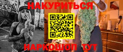 кокаин VHQ Уссурийск