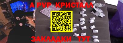 кокаин VHQ Уссурийск