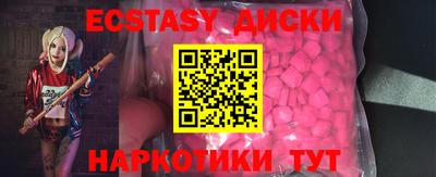 кокаин VHQ Уссурийск