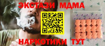 мдпв Усть-Джегута