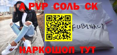 кокаин VHQ Уссурийск