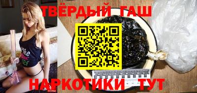 кокаин VHQ Уссурийск