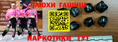 кокаин VHQ Уссурийск