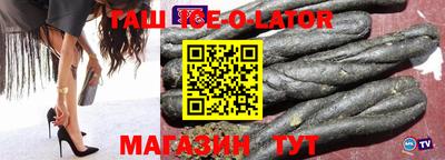 кокаин VHQ Уссурийск