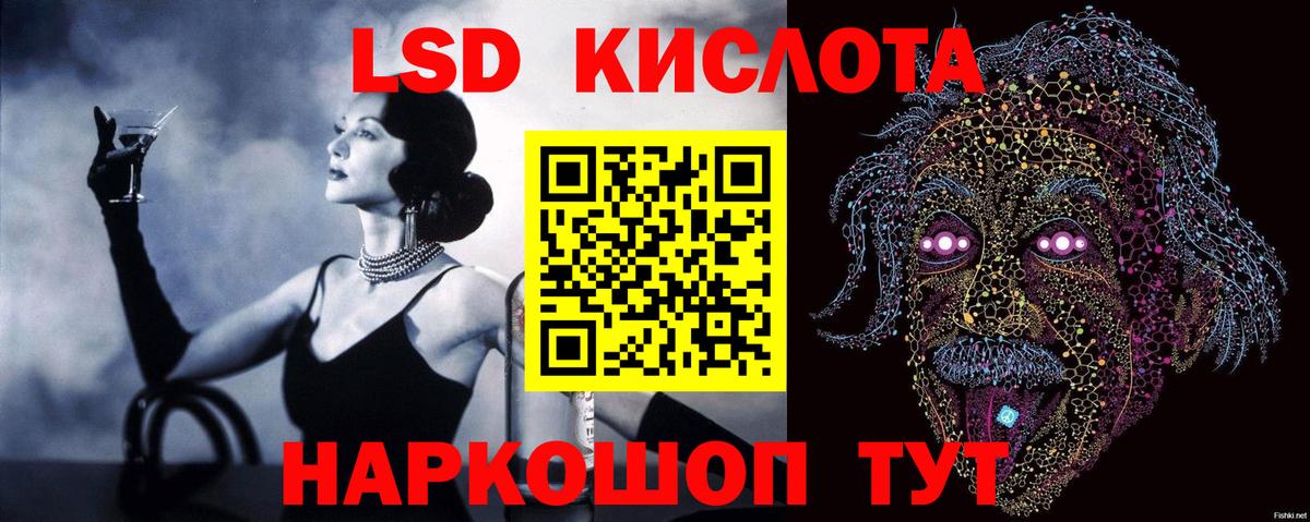 Хасавюрт  ЛСД экстази ecstasy  Вход с VPN 