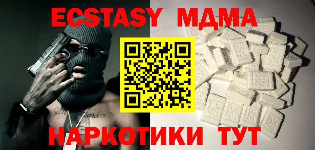 Хасавюрт  Вход с VPN  LSD-25  Мефедрон кристаллы  MDMA  Гашиш 