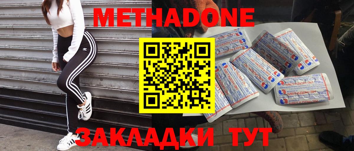 ЭКСТАЗИ Хасавюрт