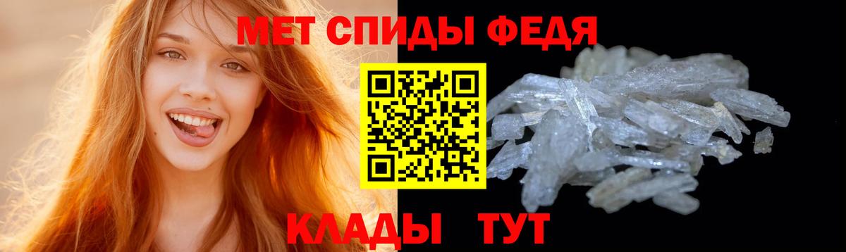 МЕТАМФЕТАМИН пудра Хасавюрт