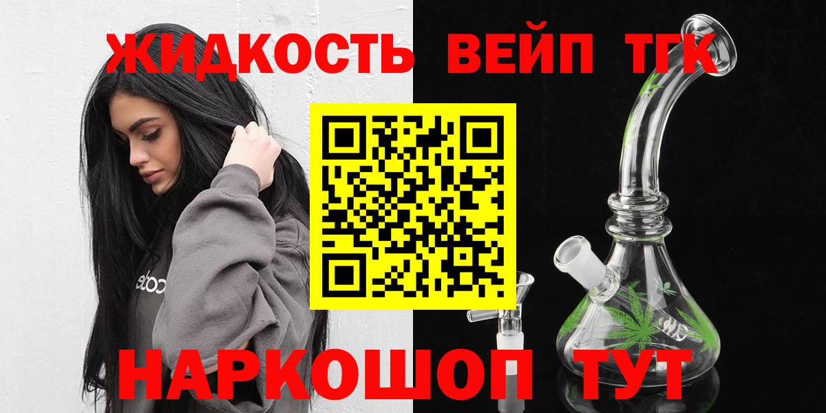 Хасавюрт  Дистиллят ТГК концентрат  Вход с VPN 