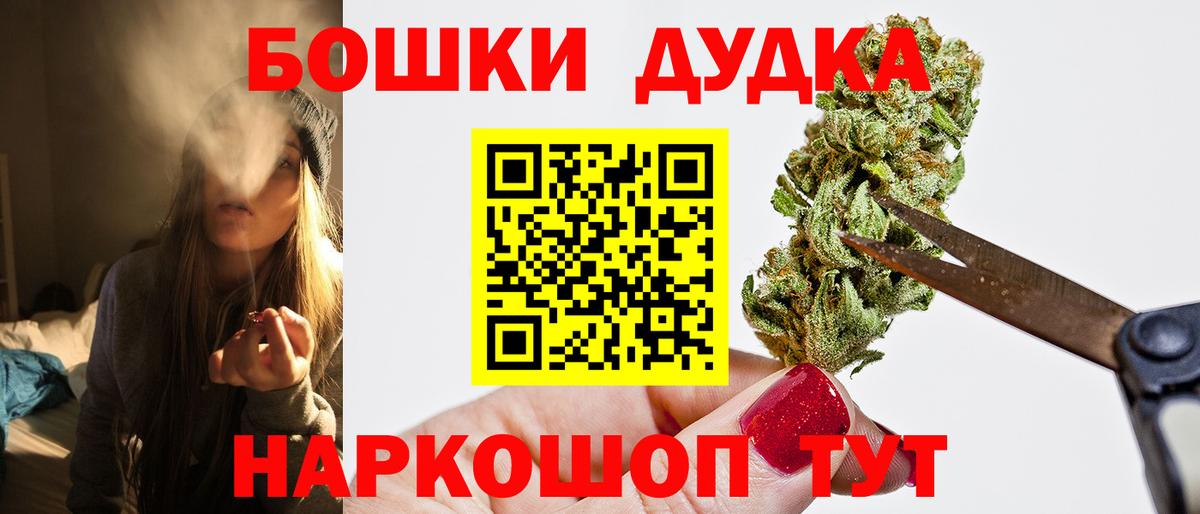 Конопля VHQ  Вход с VPN  Бошки Шишки LSD WEED  Хасавюрт  МАРИХУАНА Amnesia 